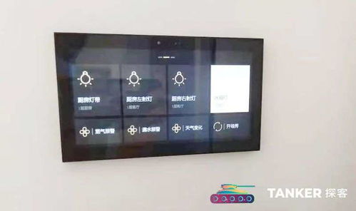 智能家居 從單品智能到全能生態，巨頭布局驅動行業新增長