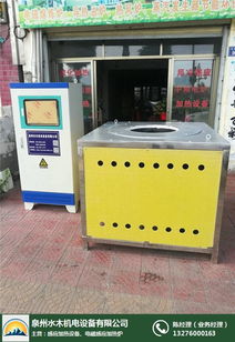 杭州水木機(jī)電 專注專業(yè)制造，打造優(yōu)質(zhì)熔煉電爐與金屬制品