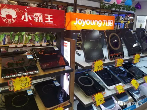裕泰家電 12月23日年終工廠直銷，六小時(shí)金屬制品限時(shí)搶購(gòu)